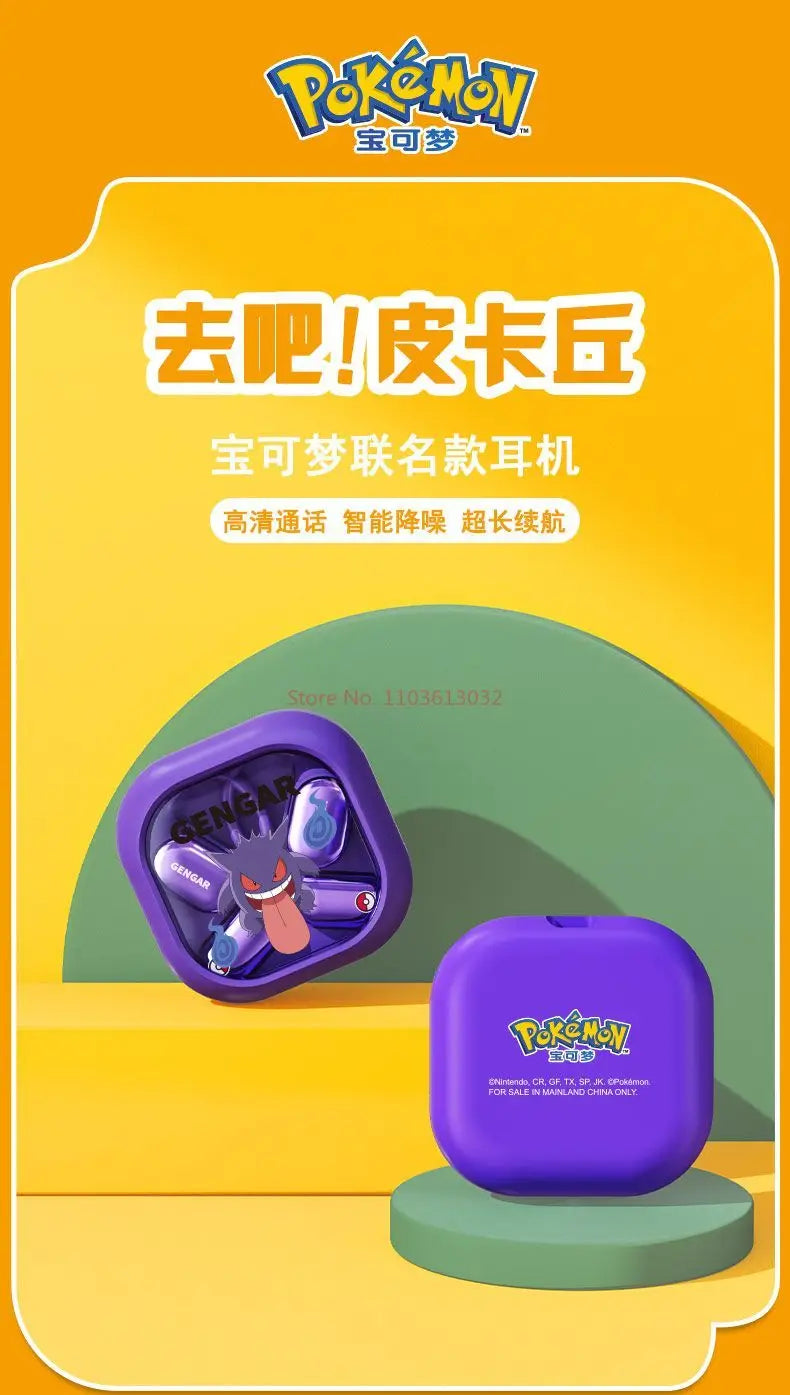 Pokemon Wireless Headphones